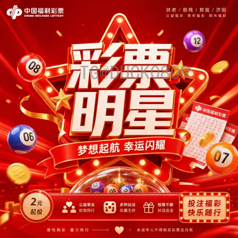 2026世界杯实时阵容深度解析：各队名单变动与最新动态